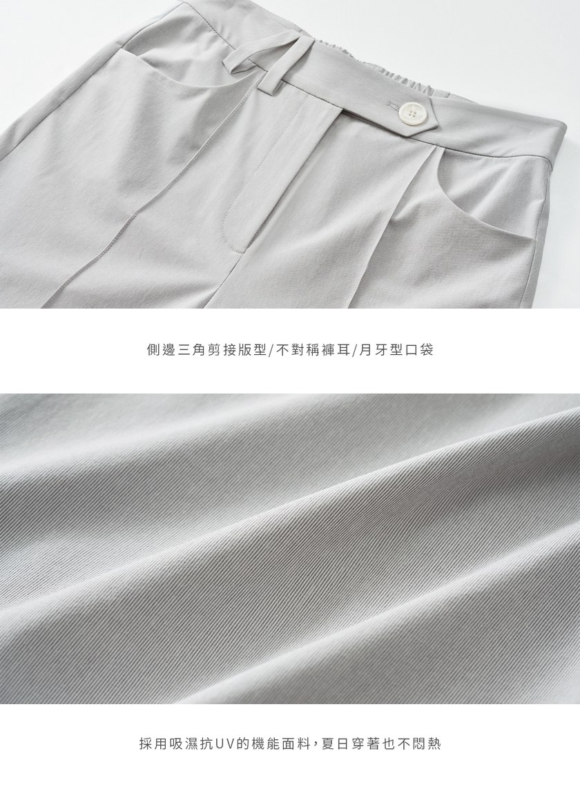 簡約質感西裝寬褲