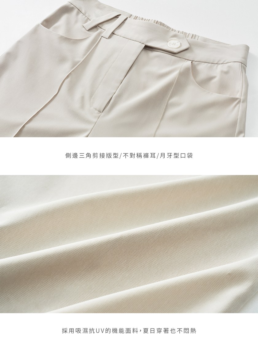 簡約質感西裝寬褲