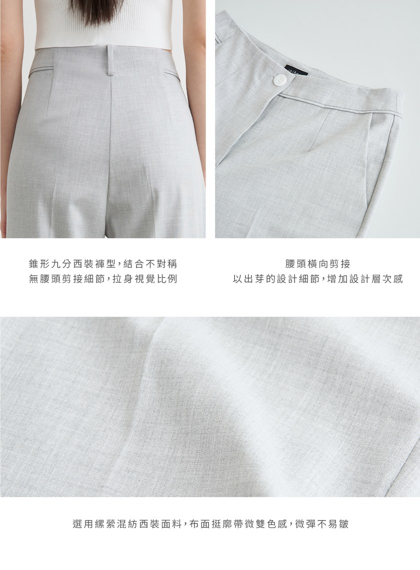 不對稱腰頭開衩細節九分褲