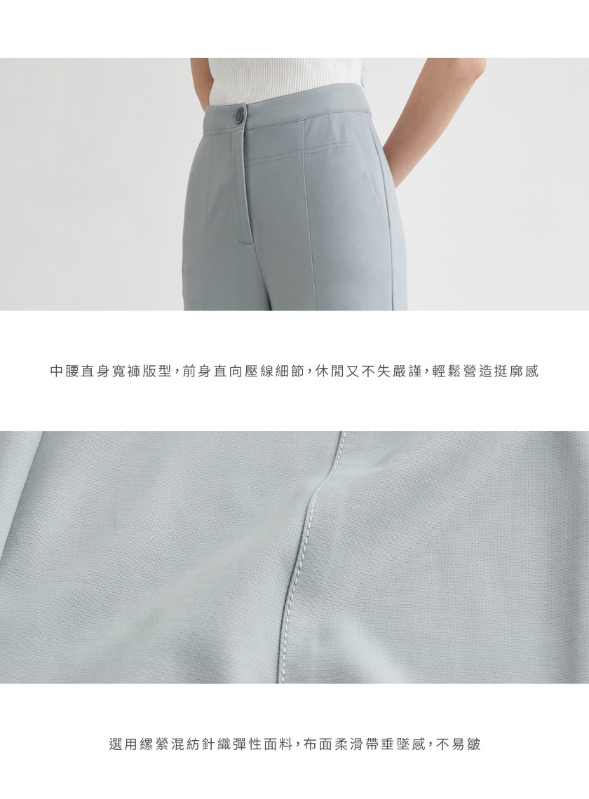 不對稱壓線休閒西裝寬褲