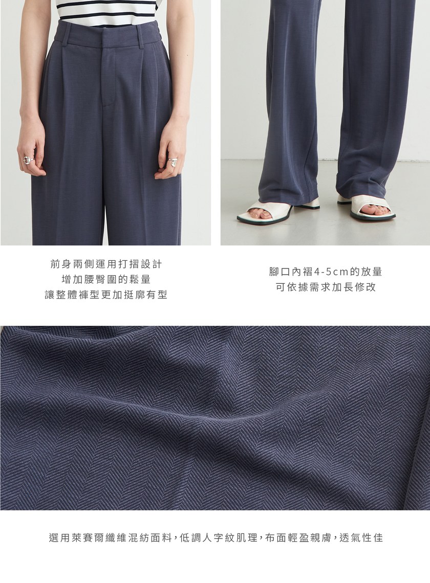 舒適休閒後鬆緊打摺寬褲