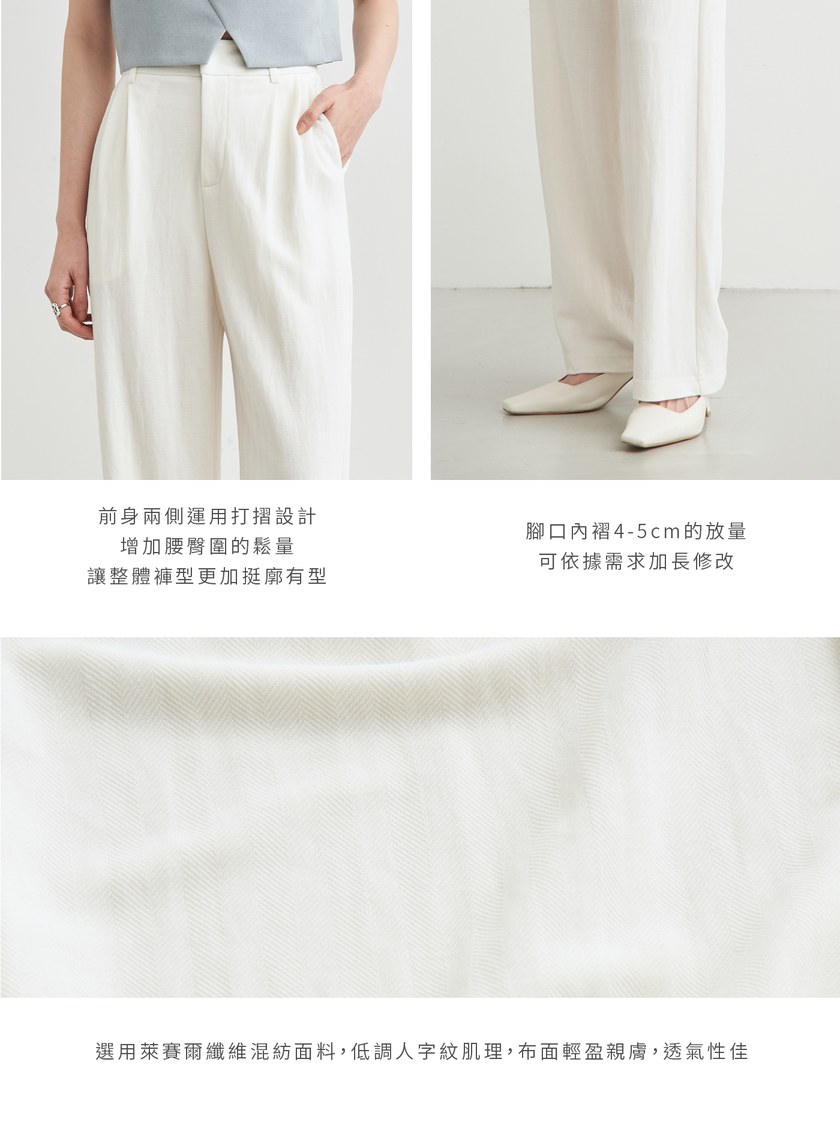 舒適休閒後鬆緊打摺寬褲