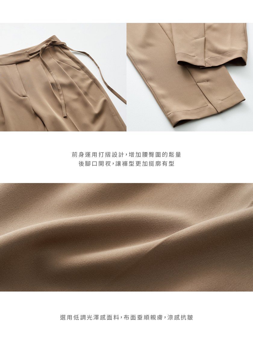 腰綁帶開衩細節九分褲