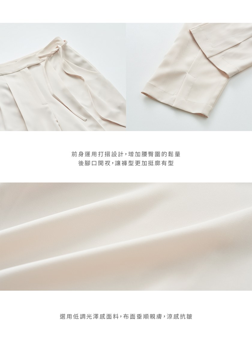 腰綁帶開衩細節九分褲