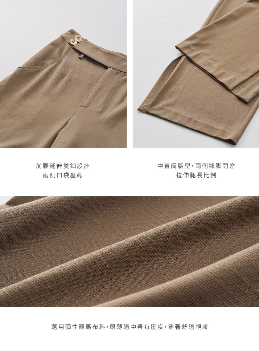時髦腰頭雙釦側開衩西裝褲