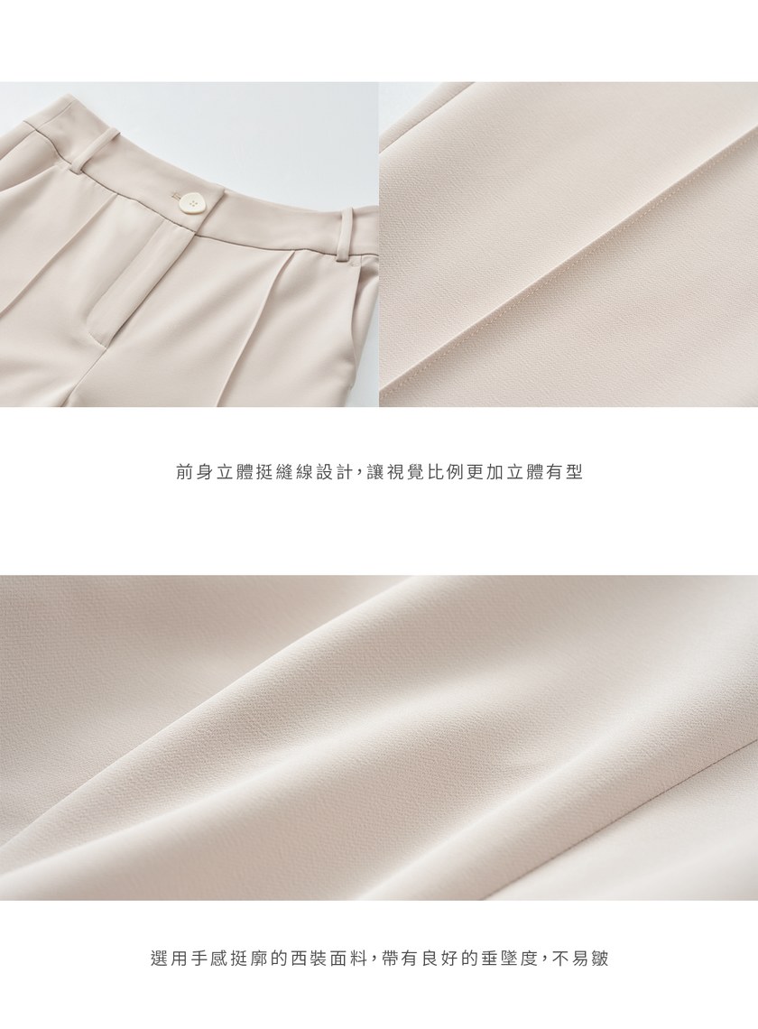 彈性合身錐形西裝褲
