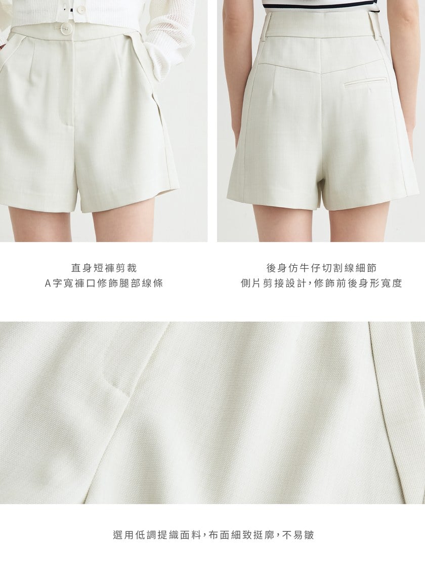 提織反摺斜袋細節短褲