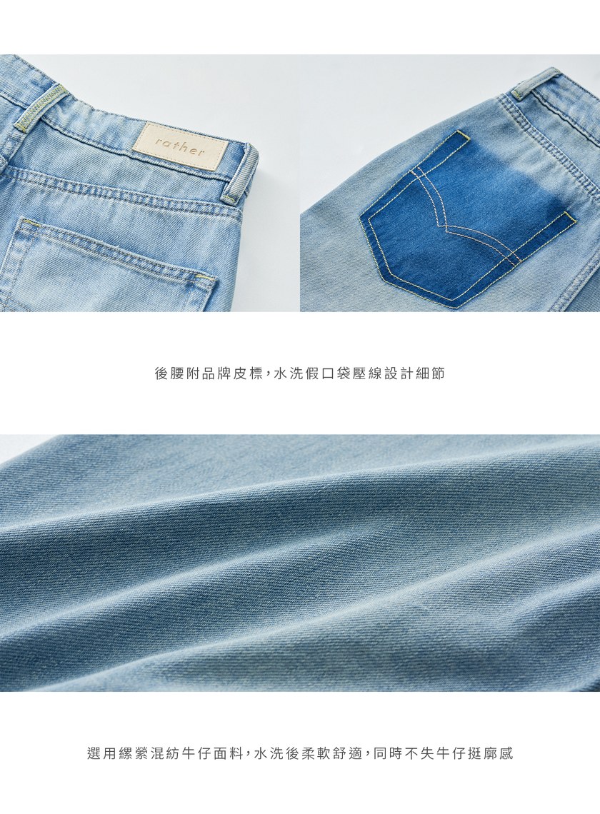 個性口袋漸層牛仔寬褲