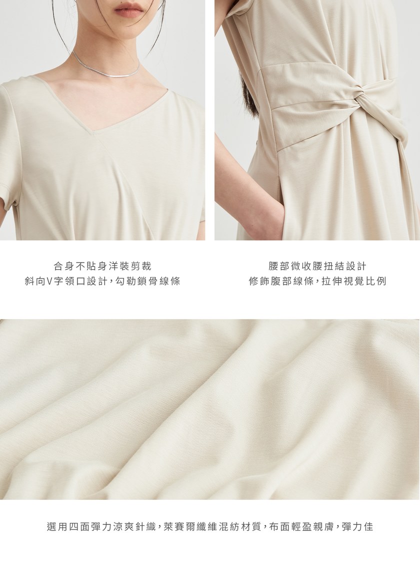 不對稱扭結細節短袖洋裝