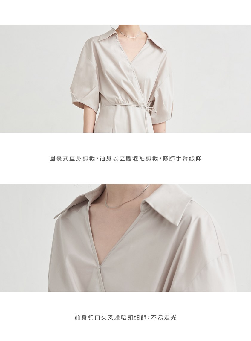 圍裹式打摺短袖長洋裝