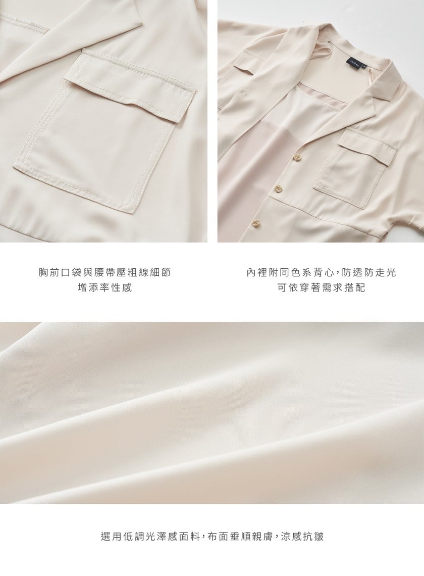 率性壓線設計罩衫襯衫洋裝