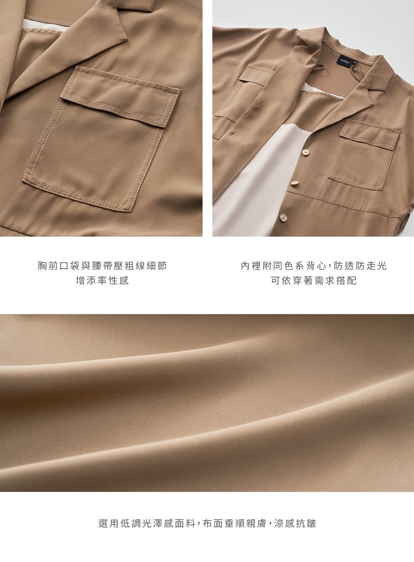 率性壓線設計罩衫襯衫洋裝