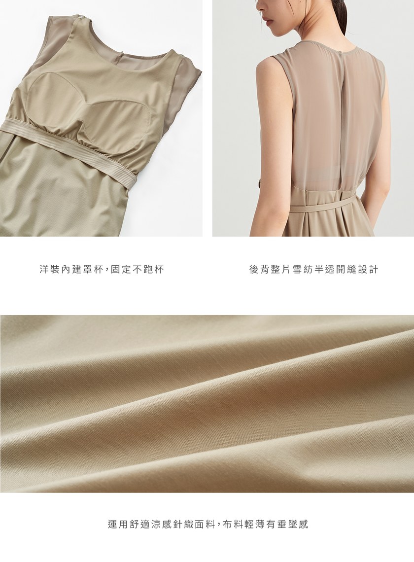 優雅透紗美背開衩 BRA 洋裝