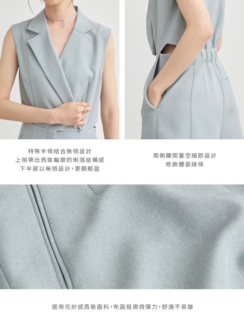 腰間簍空後鬆緊連身短褲