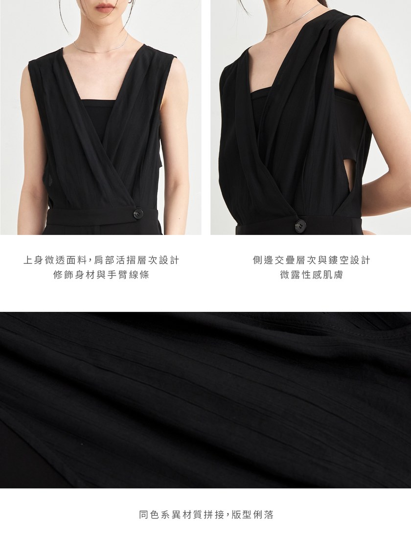 俐落異材質拼接連身褲