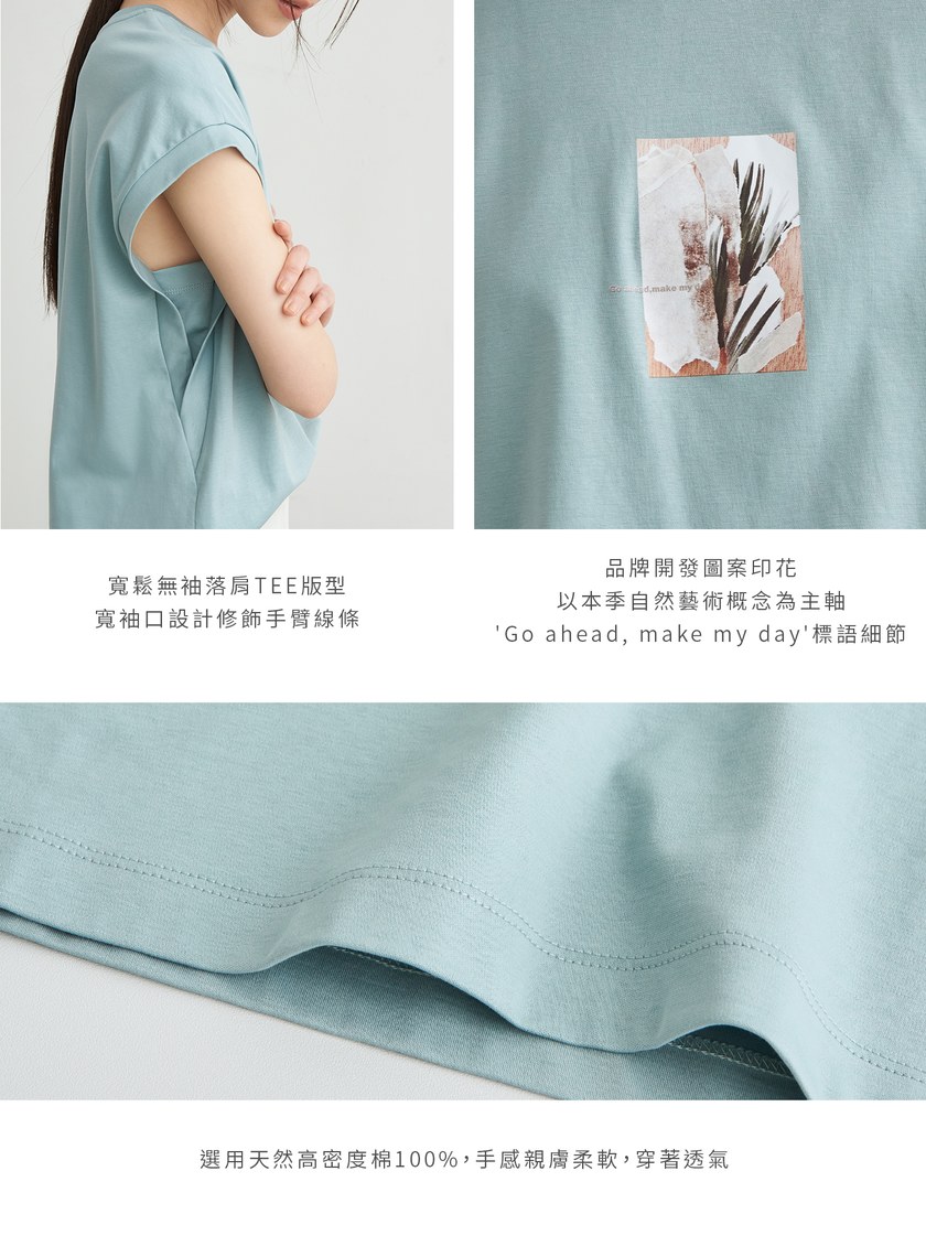 休閒寬鬆印花無袖上衣