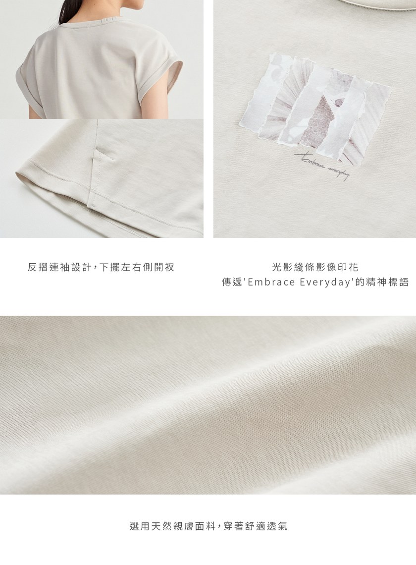 光影線條印花反摺袖上衣