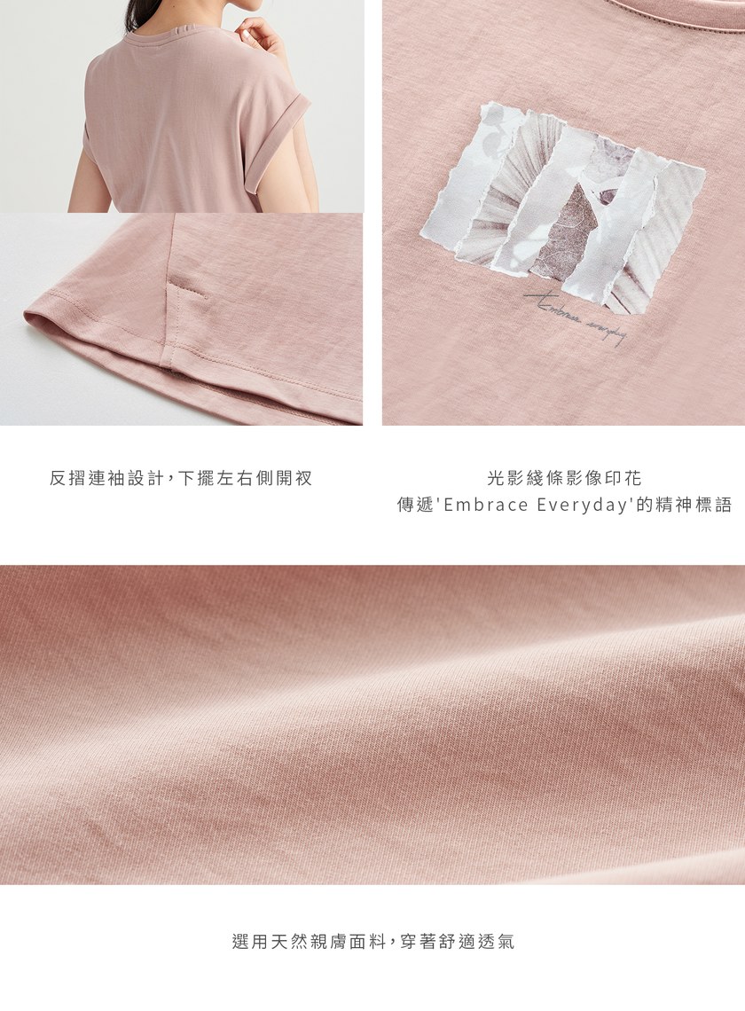 光影線條印花反摺袖上衣