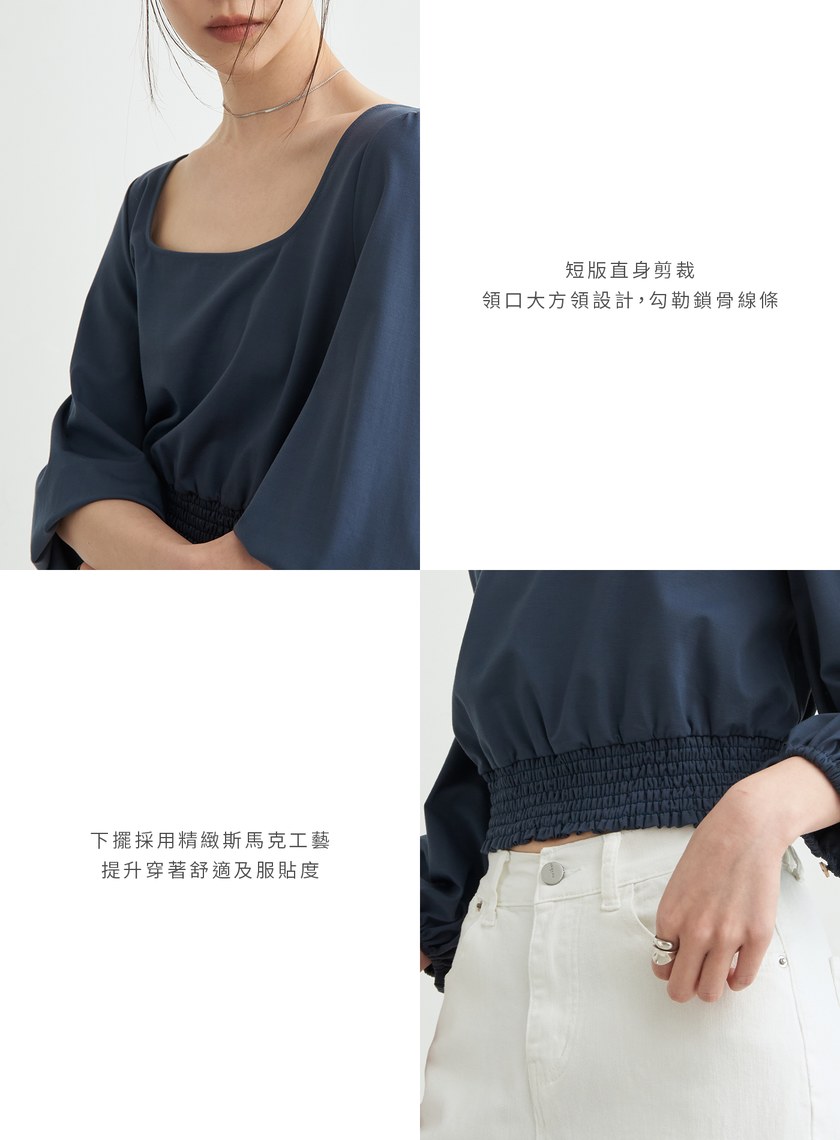 優雅柔滑方領長袖上衣