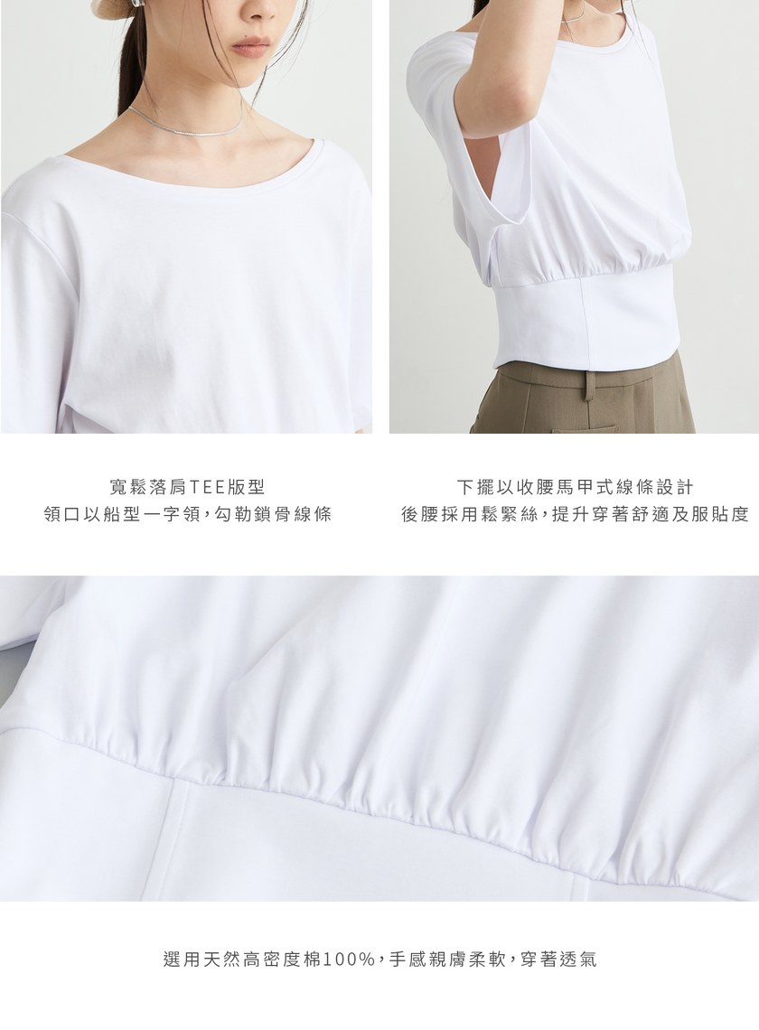 個性馬甲式收腰短袖上衣