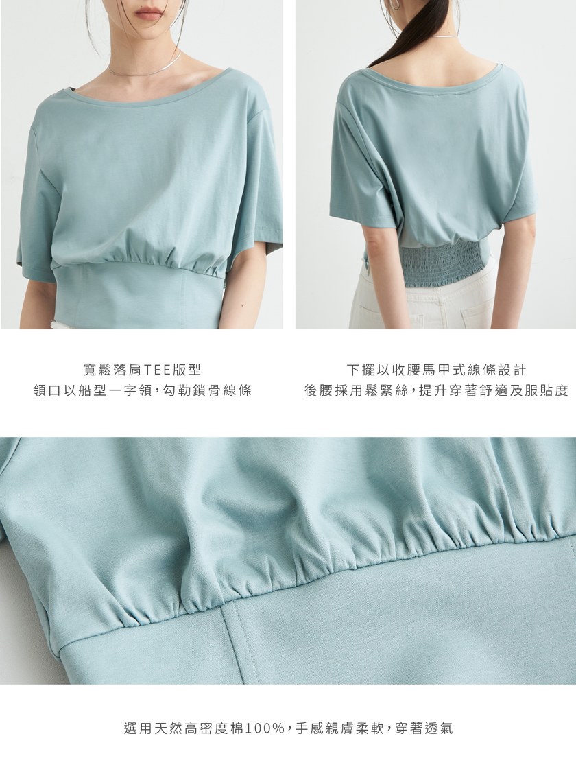 個性馬甲式收腰短袖上衣