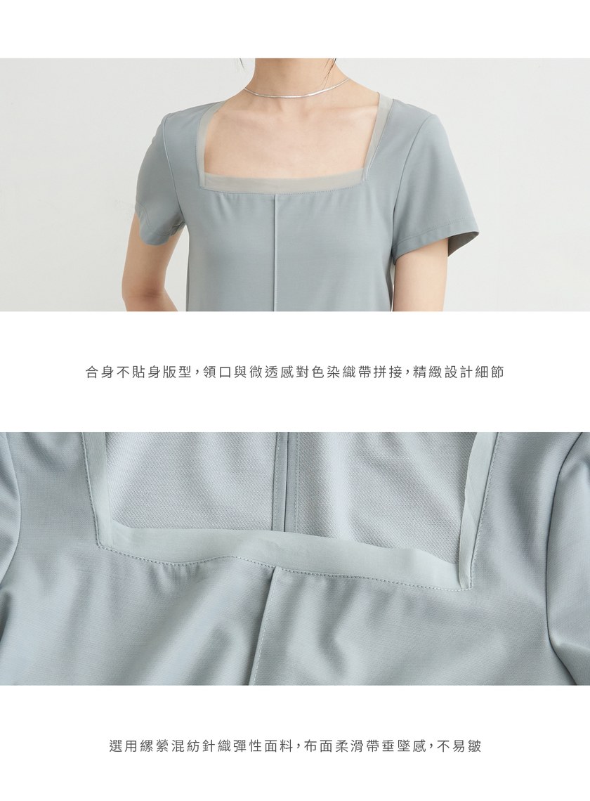 領口拼接細節休閒短袖上衣