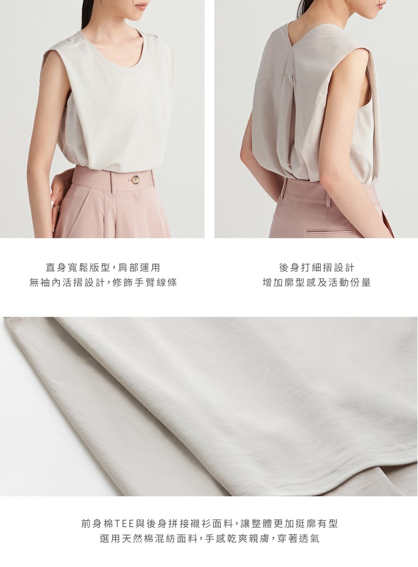 襯衫拼接細節無袖上衣