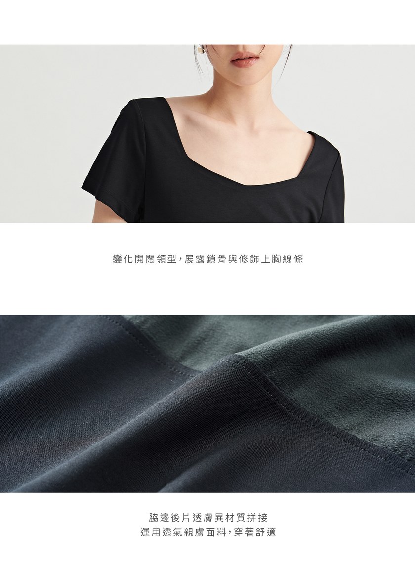 簡約透膚拼接方領短袖上衣