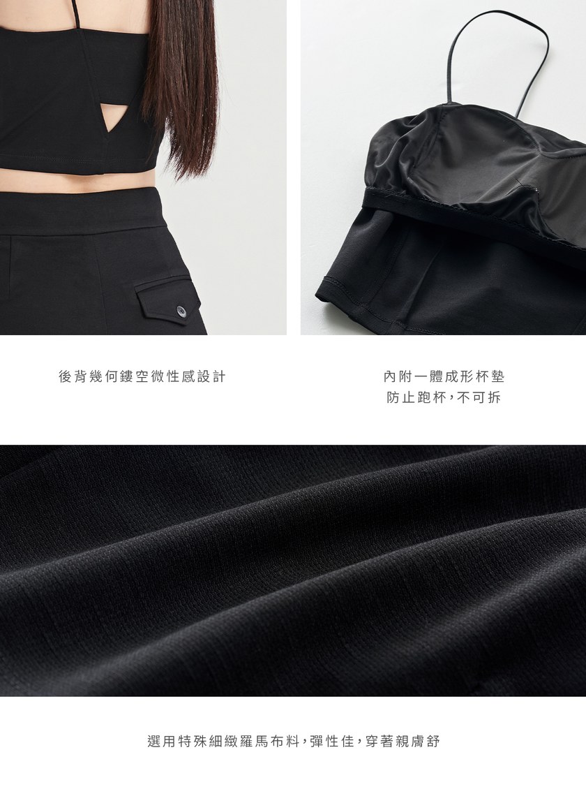 小性感後簍空細肩BRA TOP