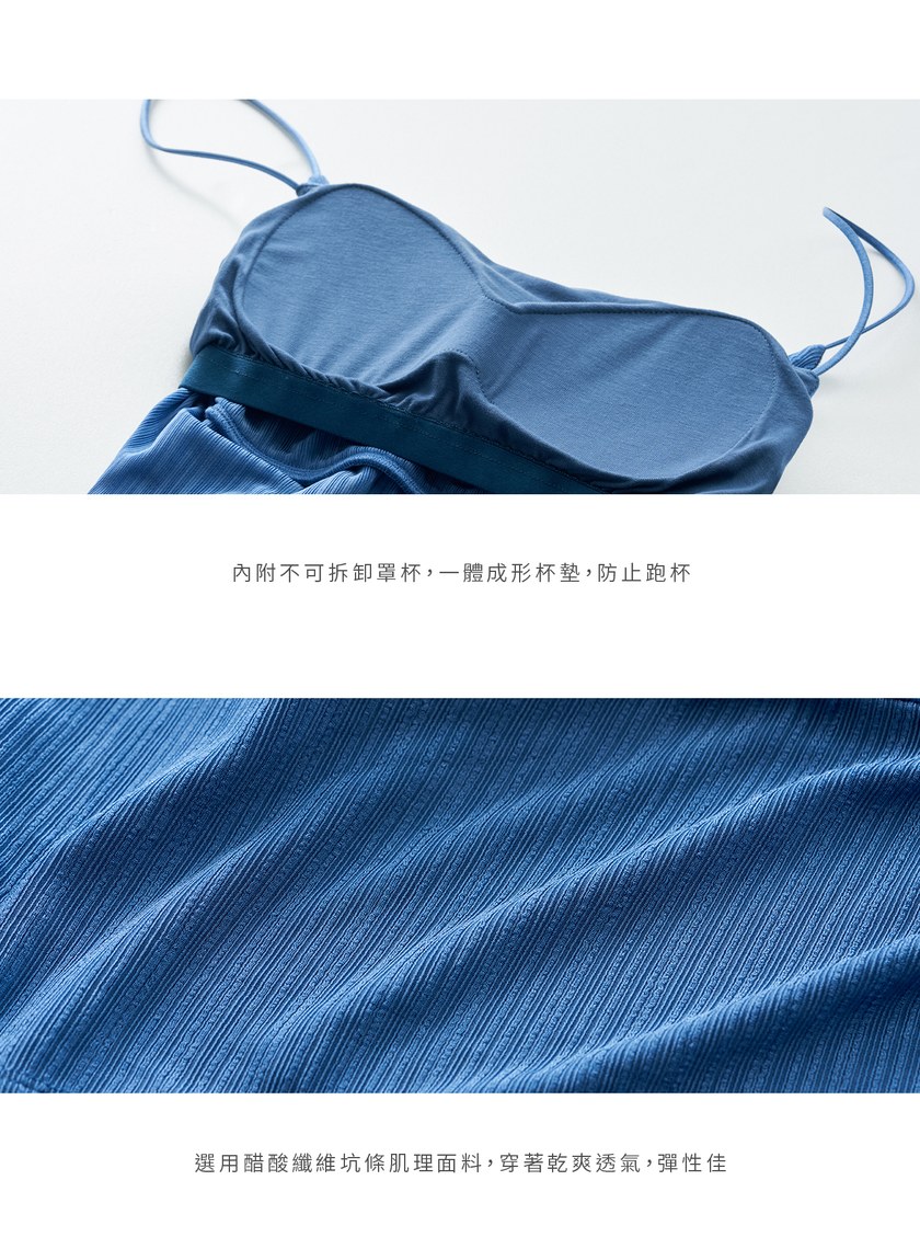 U型美背細肩帶BRA背心上衣