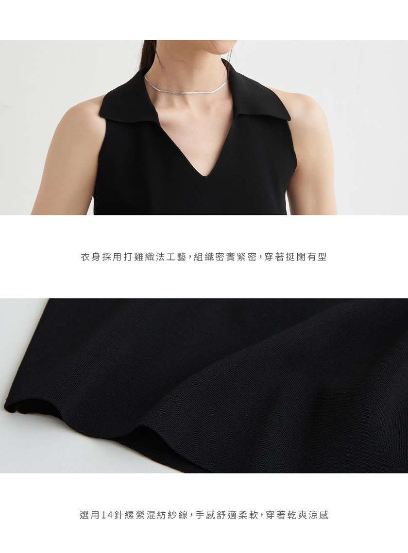 俐落V領針織無袖上衣