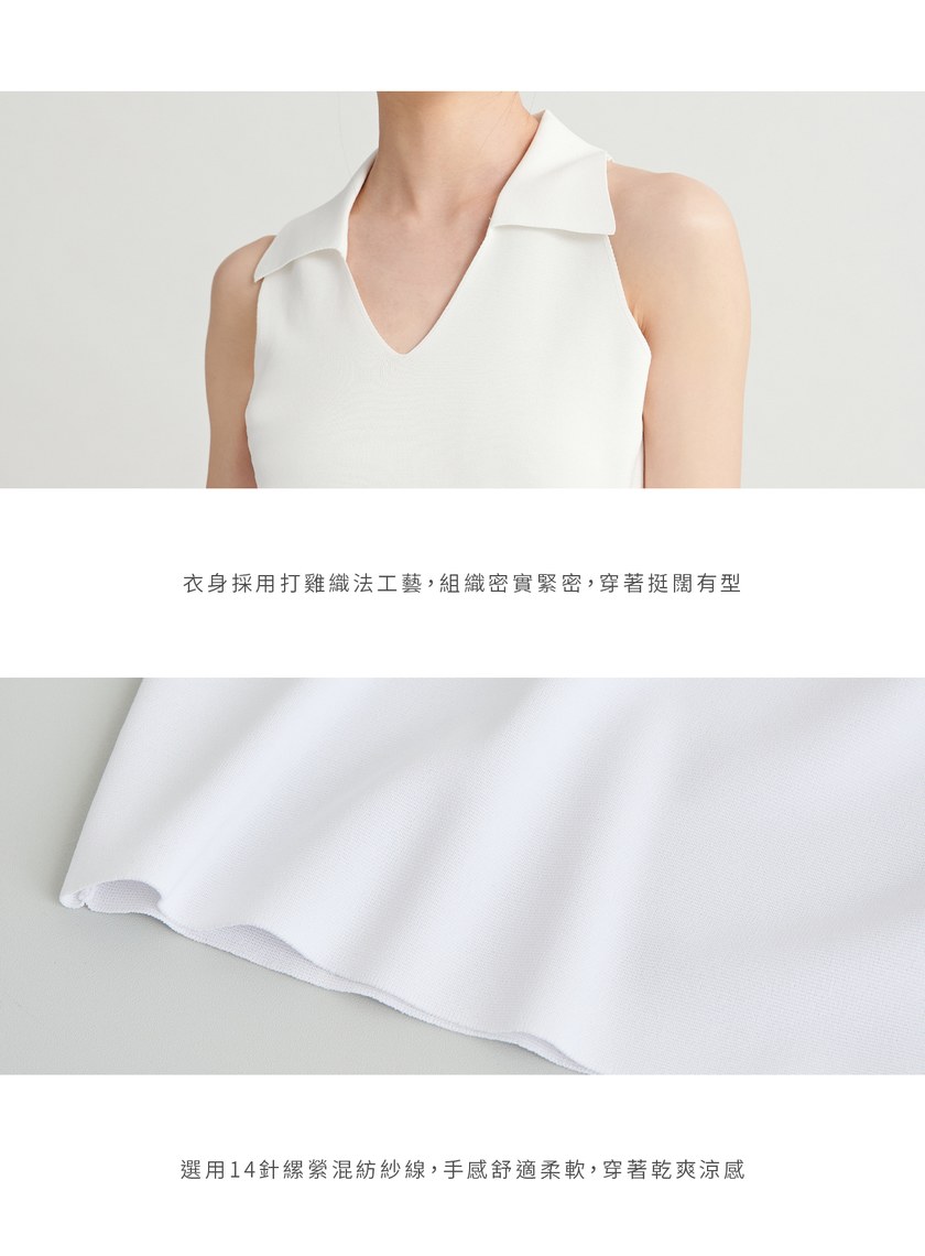 俐落V領針織無袖上衣