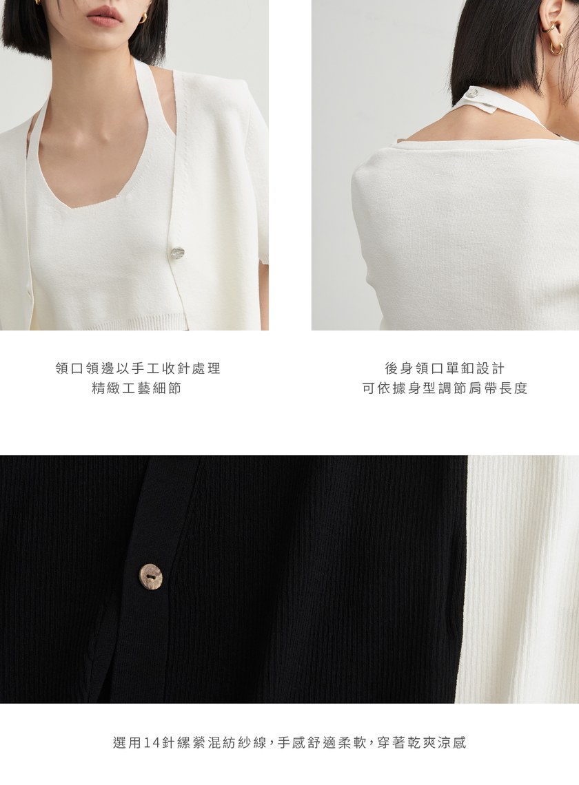 假兩件短版針織短袖上衣