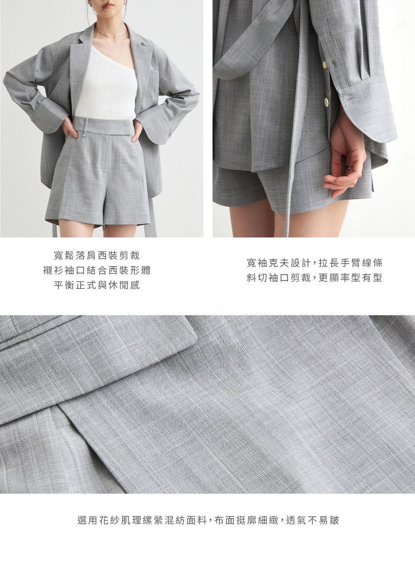 花紗肌理休閒綁帶西裝外套