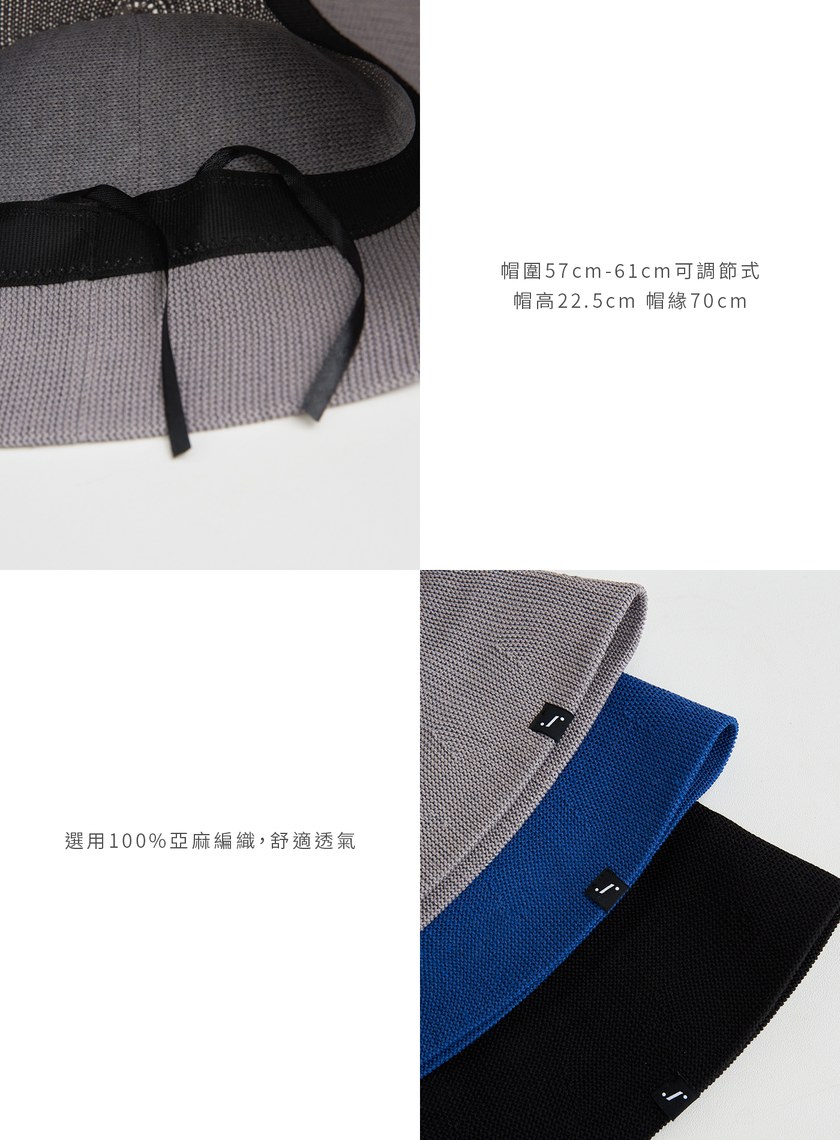 亞麻編織漁夫帽