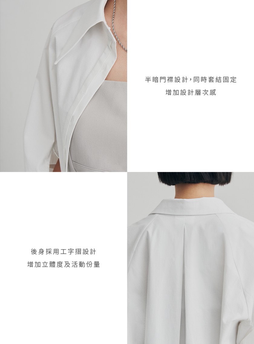 尖領簍空細節廓型襯衫