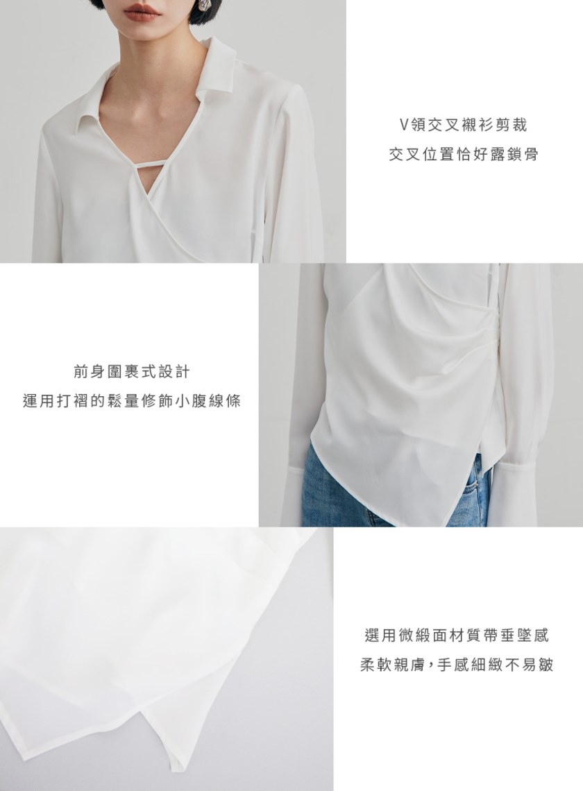 微光澤圍裹式長袖襯衫