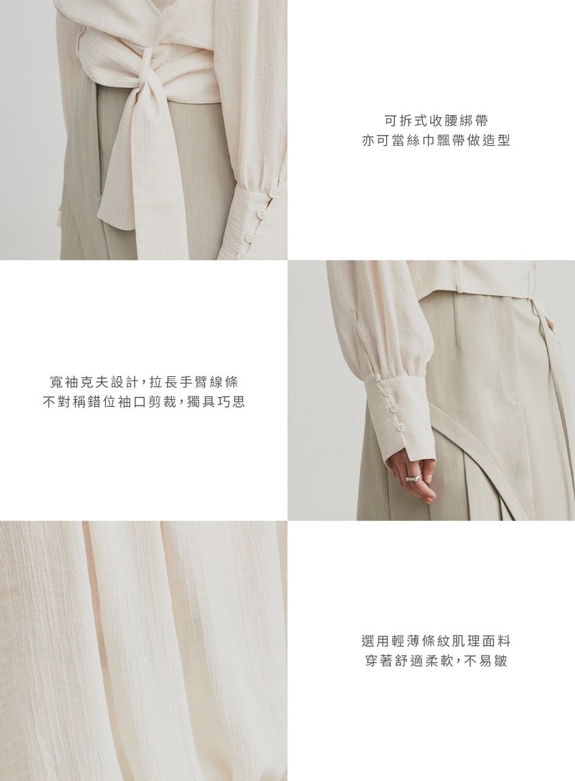 優雅肌理綁帶交叉罩衫