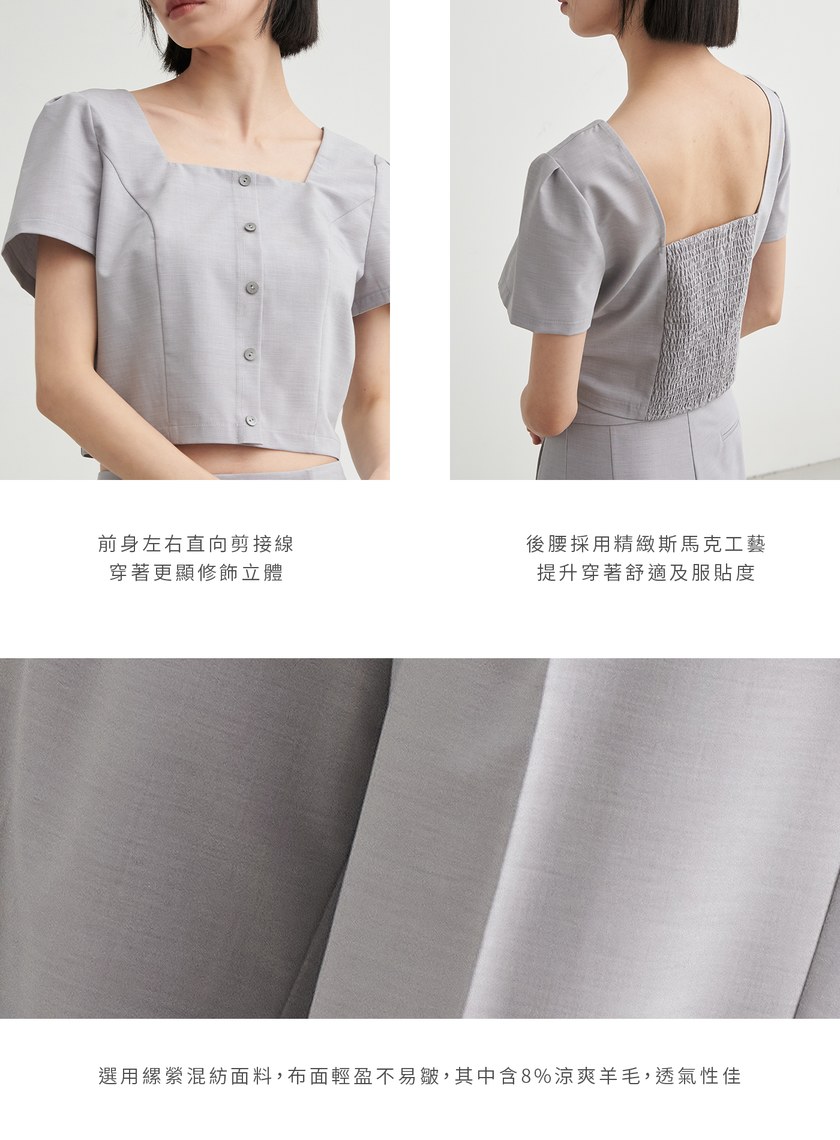 短版方領休閒短袖上衣
