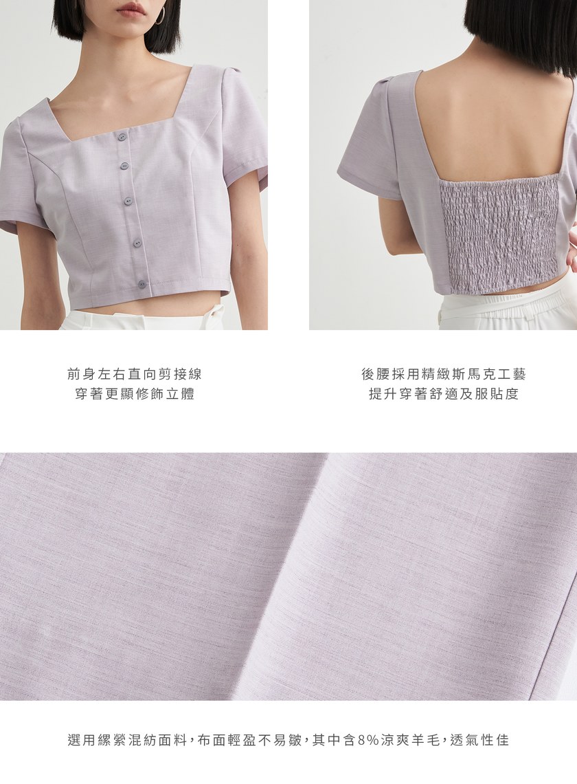 短版方領休閒短袖上衣