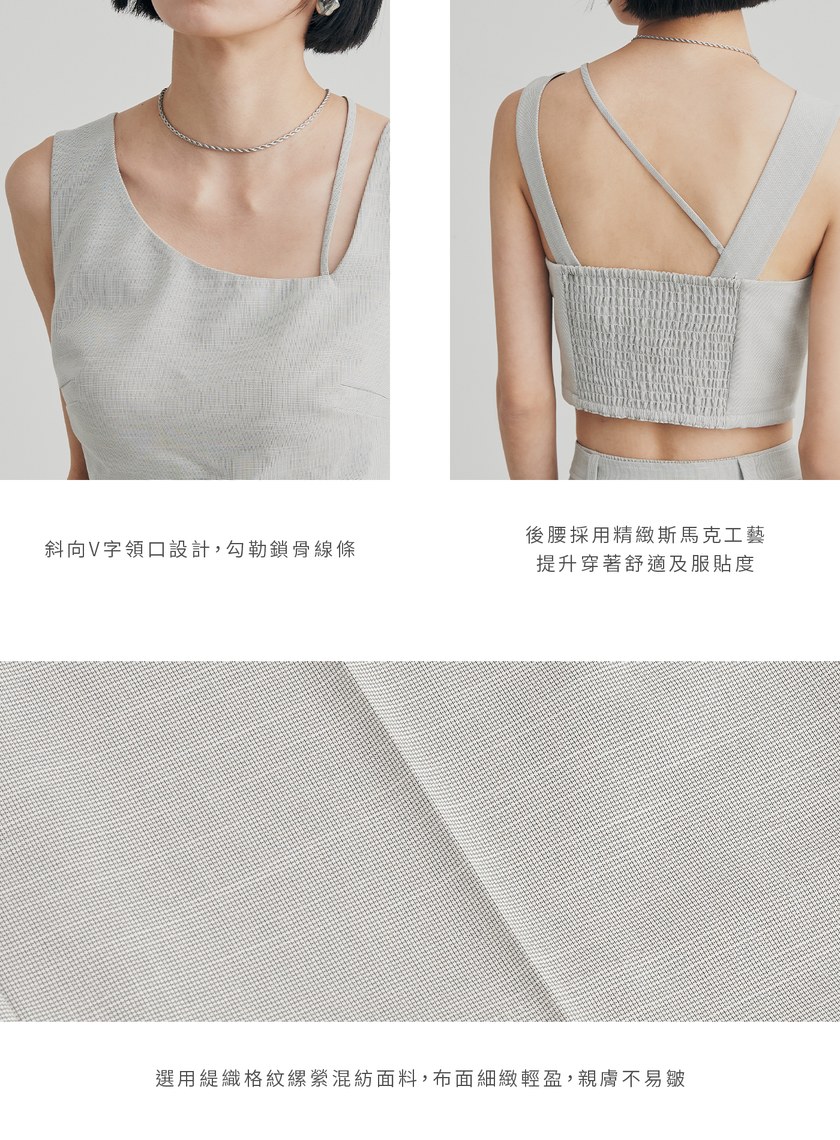 細格紋不對稱肩帶 BRA 背心上衣