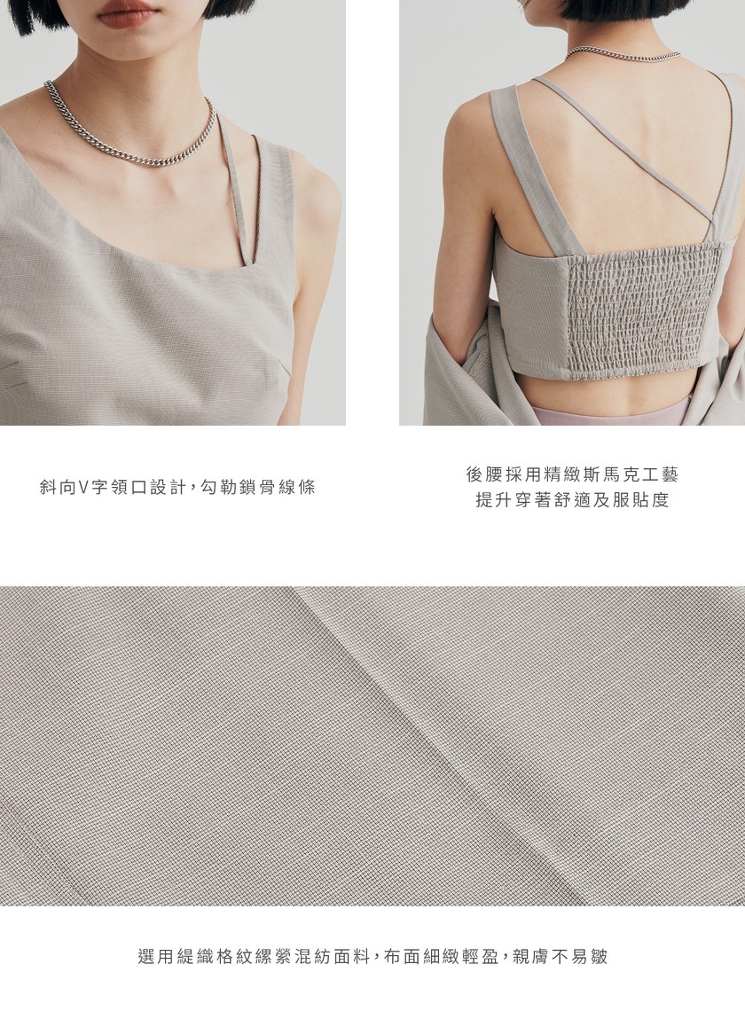 細格紋不對稱肩帶 BRA 背心上衣