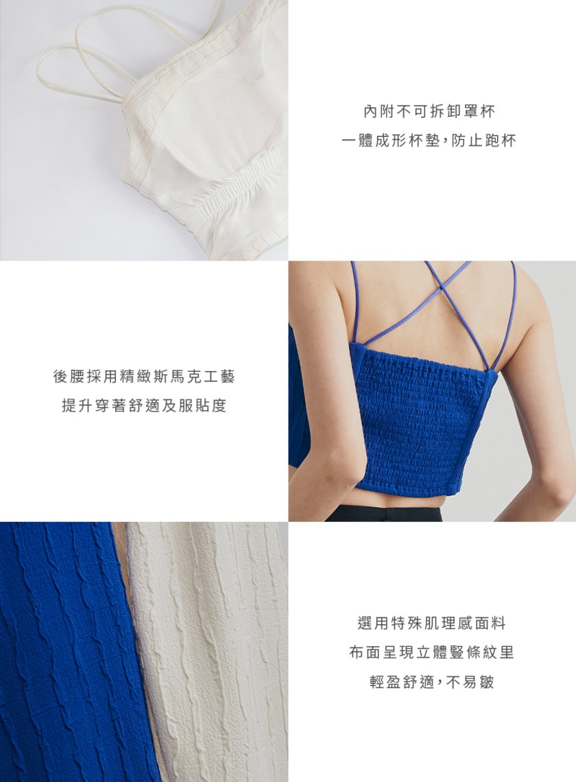 肌理感平口美背BRA背心上衣