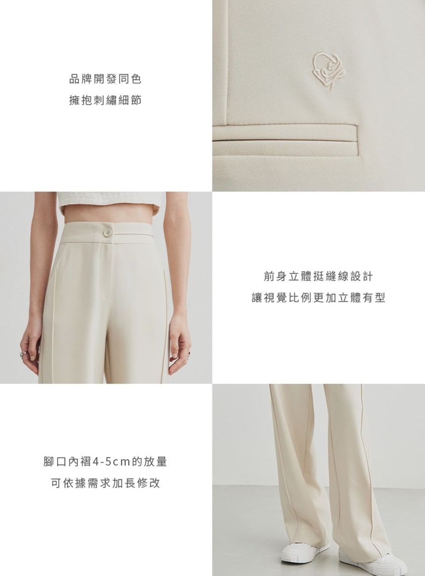 細節直筒擁抱刺繡西裝寬褲