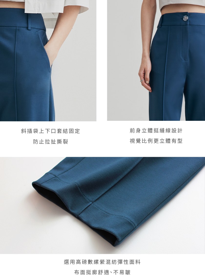 彈性合身錐形西裝褲