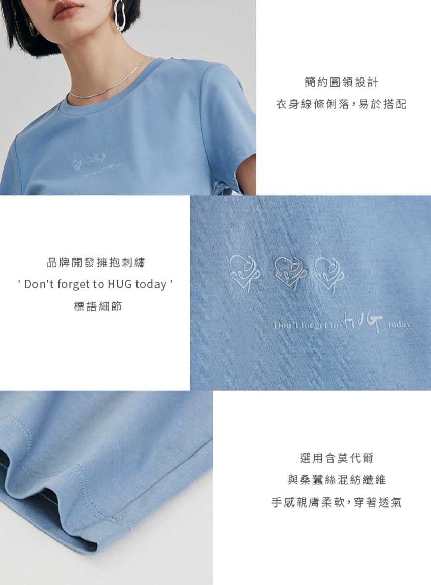 擁抱刺繡印花短袖上衣