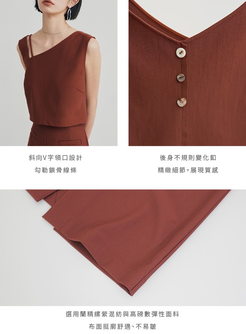 短版不對稱肩帶無袖上衣