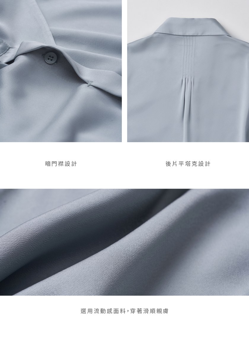 壓線設計不對稱下擺襯衫