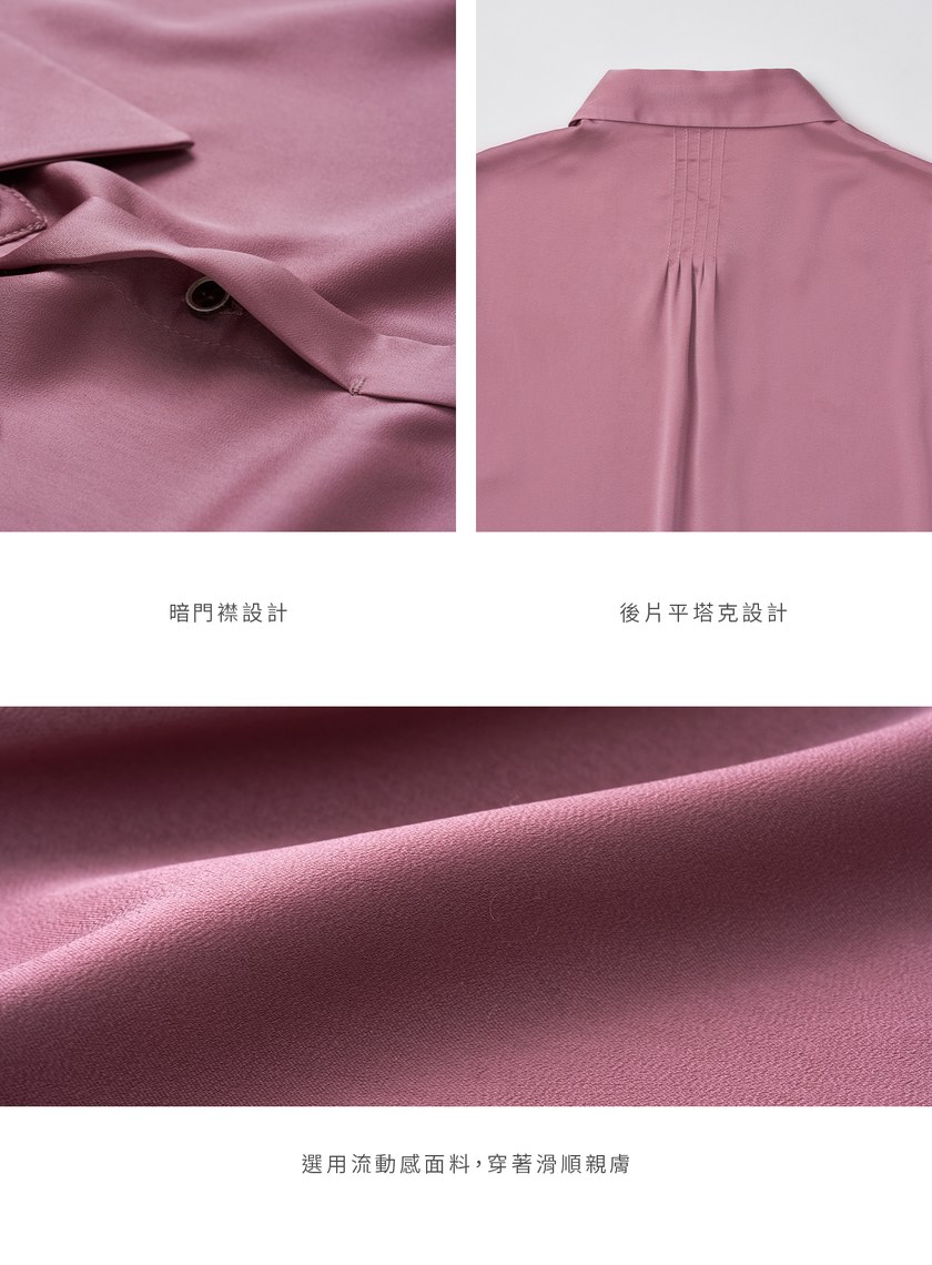 壓線設計不對稱下擺襯衫