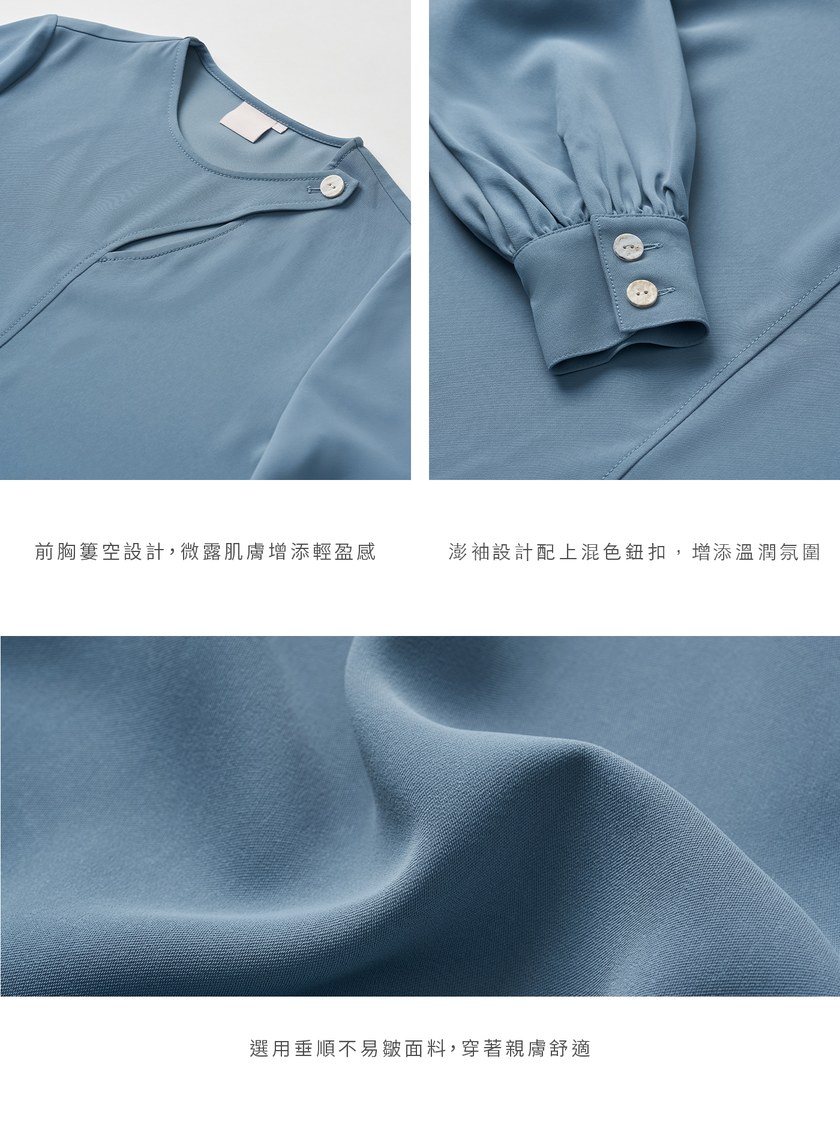 優雅簍空設計澎袖上衣